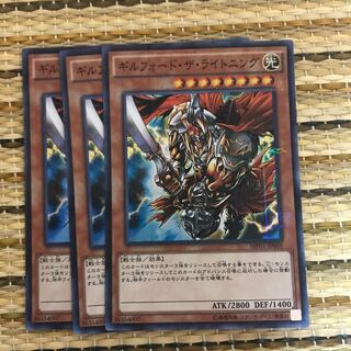 マドレース ギルフォード・ザ・ライトニング M-SR