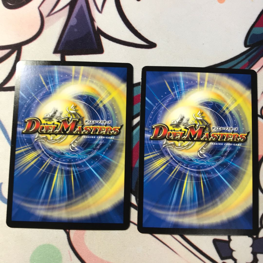 暴走獣斗 ブランキー SR