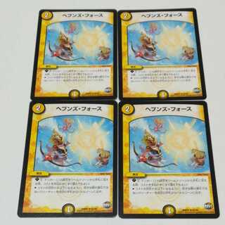 ヘブンズフォース　4枚 4枚