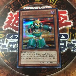 King of Games *Mono Synchron *Secret *