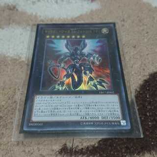 プレイ用 ギャラクシーアイズ FA・フォトン・ドラゴン