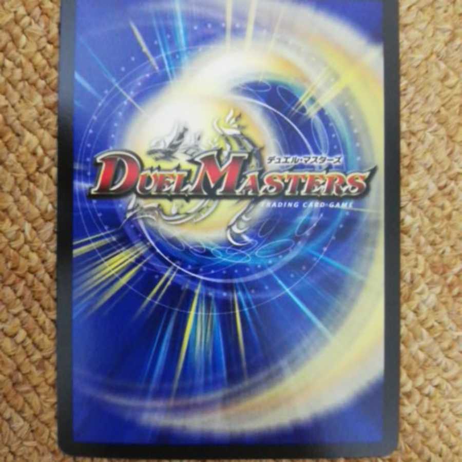 「必勝」の頂 カイザー「刃鬼」 VIC