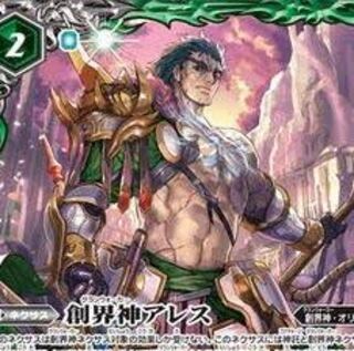 アレス3枚募集中！！！！