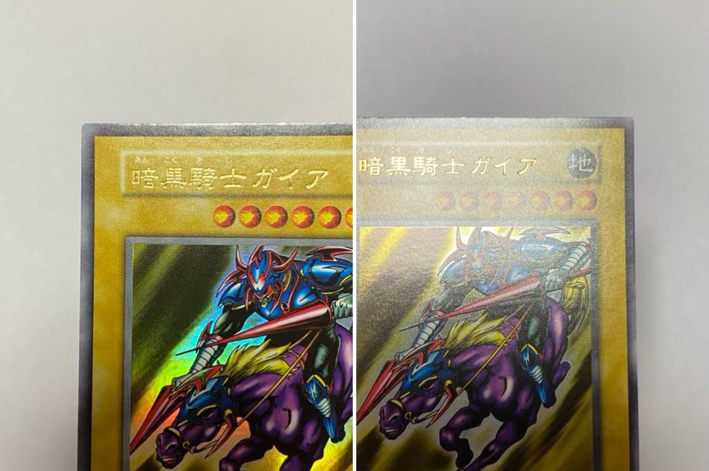 ② 暗黒騎士ガイア　初期　ウルトラ