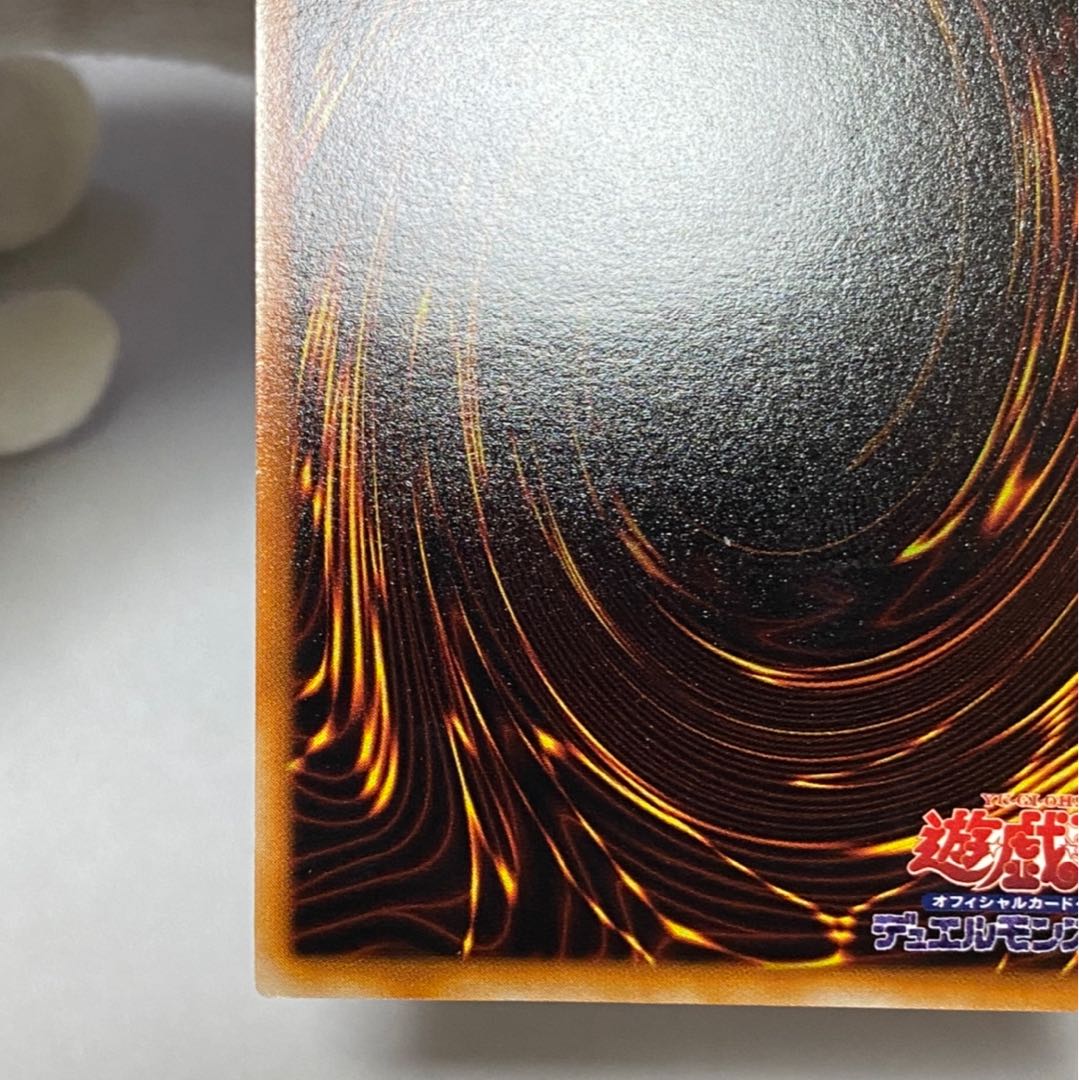 ② 暗黒騎士ガイア　初期　ウルトラ