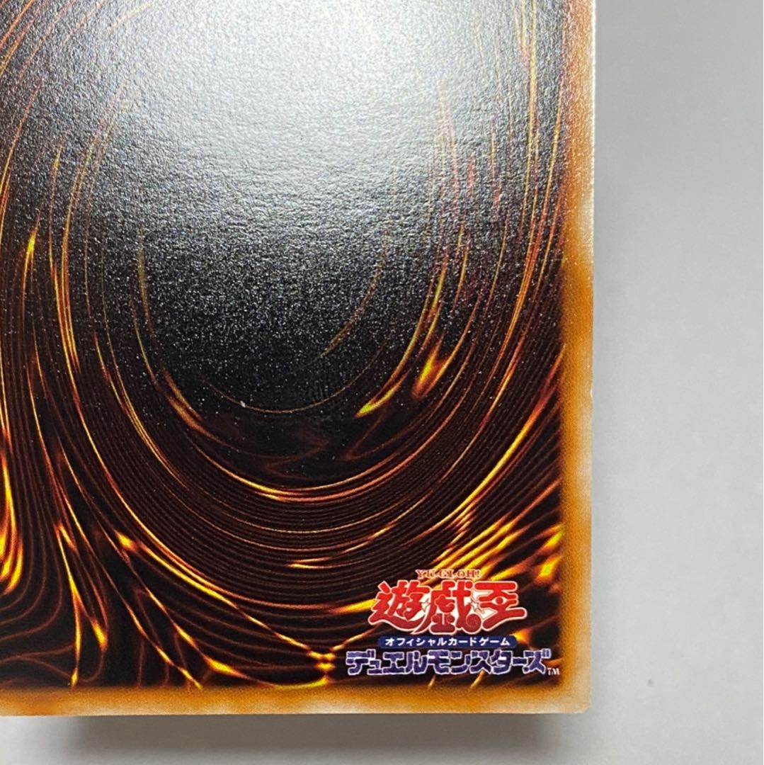 ② 暗黒騎士ガイア　初期　ウルトラ