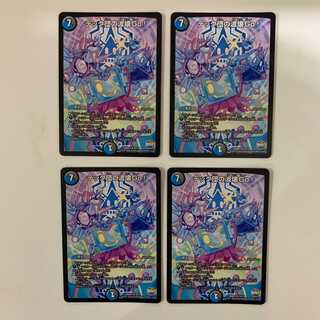 テック団の波壊Go !  ４枚