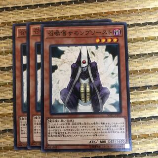 マドレース 召喚僧サモンプリースト N