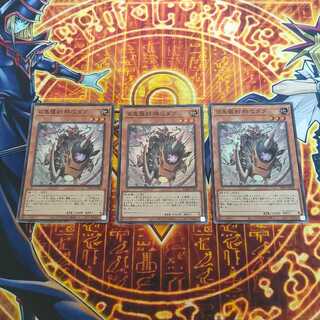 百鬼羅刹 特攻ダグ＋ホープレイランサー