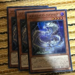 マドレース メタファイズ・ラグナロク SR