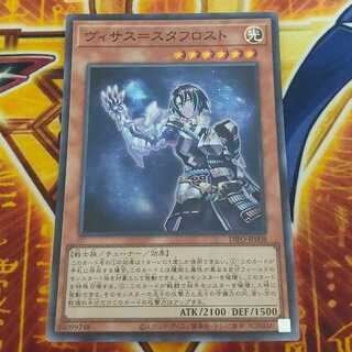 Visas-Stough Disappear Super Rare JP008