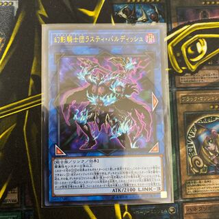 幻影騎士団ラスティ・バルディッシュ UR