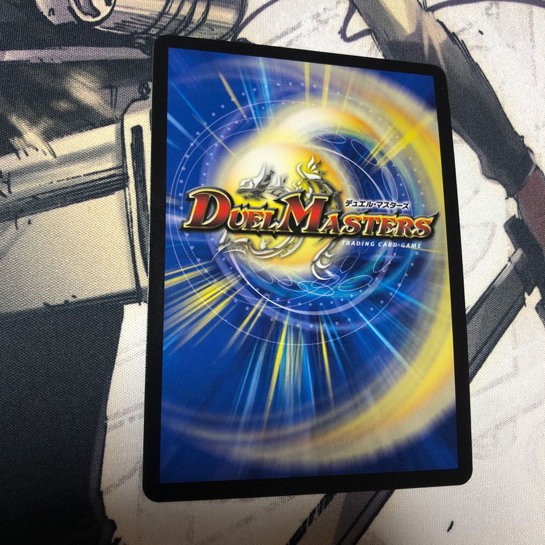 「絶対の楯騎士」1枚