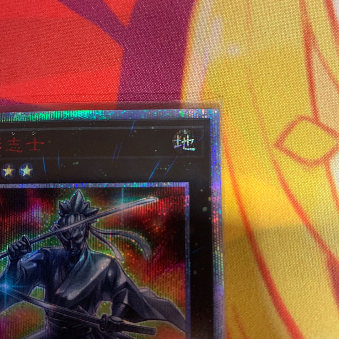 【20th】御影志士