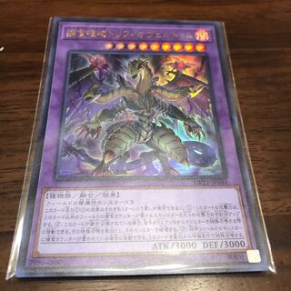 捕食植物トリフィオヴェルトゥム UR