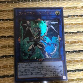 マドレース ファイアウォール・ドラゴン UR