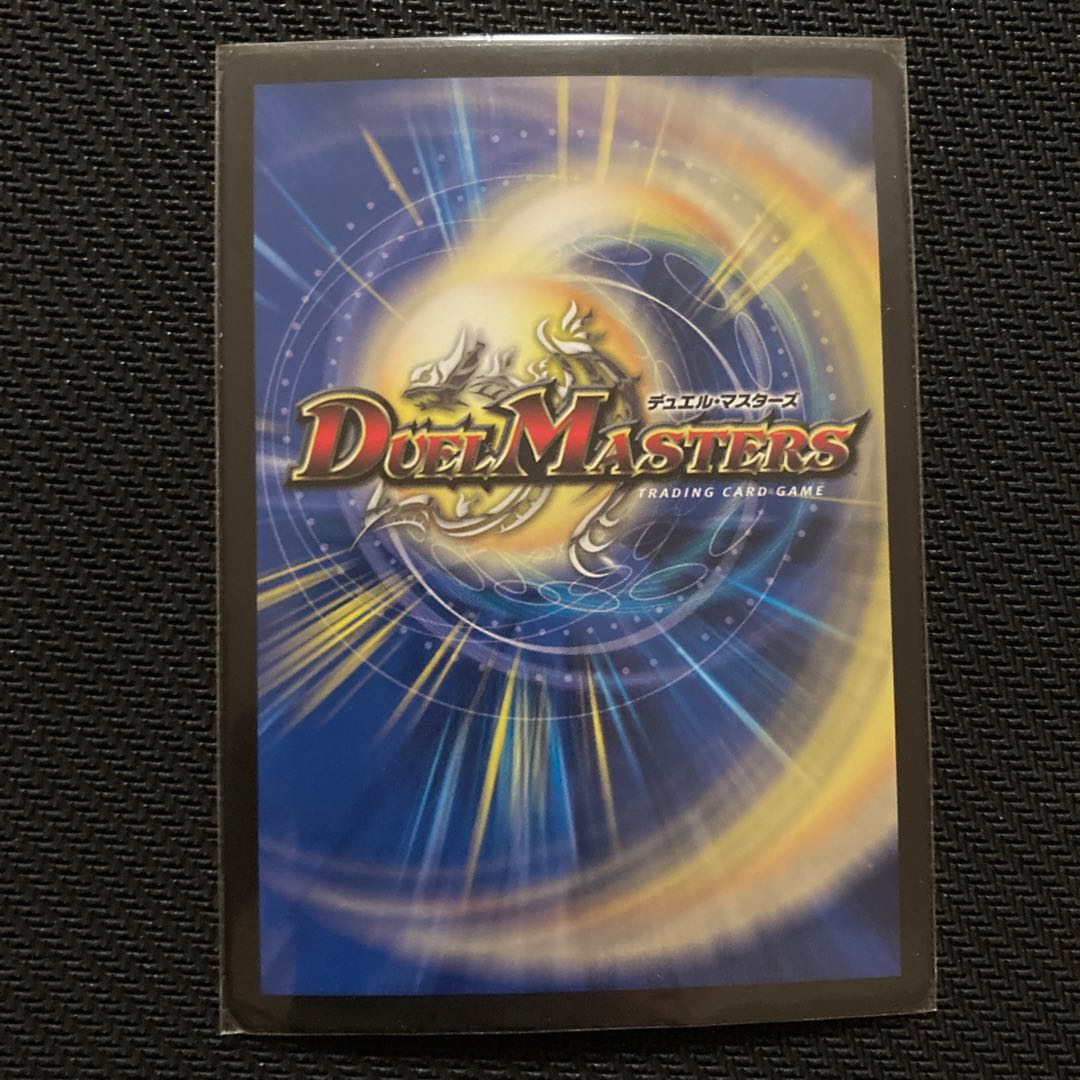 龍装の調べ 初不|ホーリー・スパーク