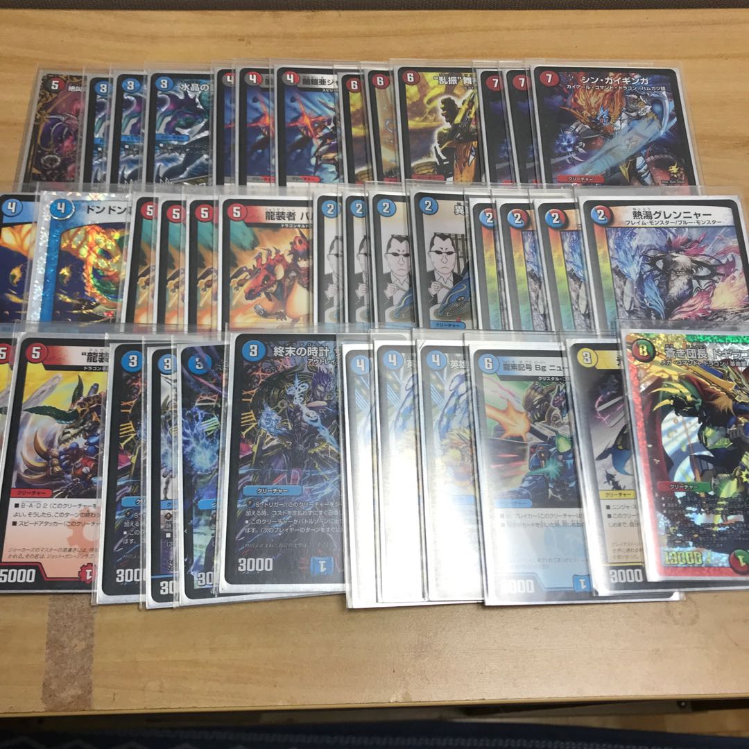 デュエルマスターズ