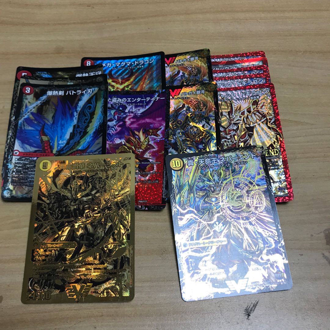 デュエルマスターズ