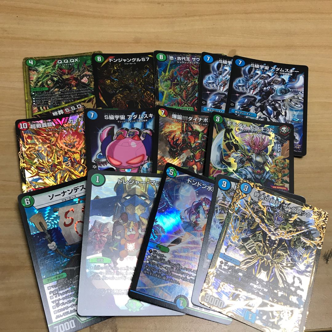 デュエルマスターズ