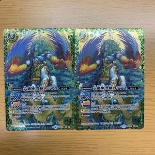 六絶神　豊穣のジアス　2枚