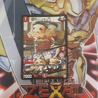 ほめほめ老｜ホメホメ老句