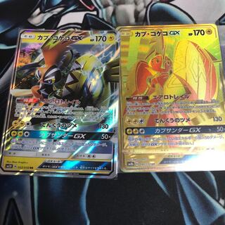 カプ・コケコGX