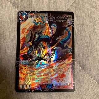 勝利のリュウセイ・カイザー｜唯我独尊ガイアール・オレドラゴン(下)