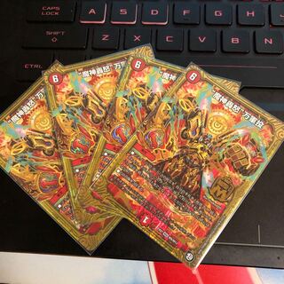 “魔神轟怒”万軍投 4枚セット