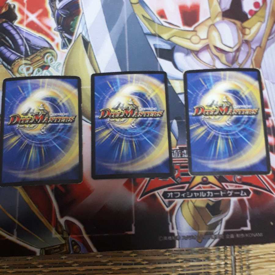 冥府の覇者ガジラビュート