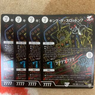 キング・ザ・スロットン7｜7777777 シク 4枚セット