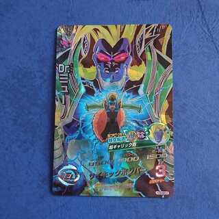 DBH  GM5弾  SEC  Dr.ミュー