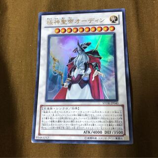 three-polar god 1枚