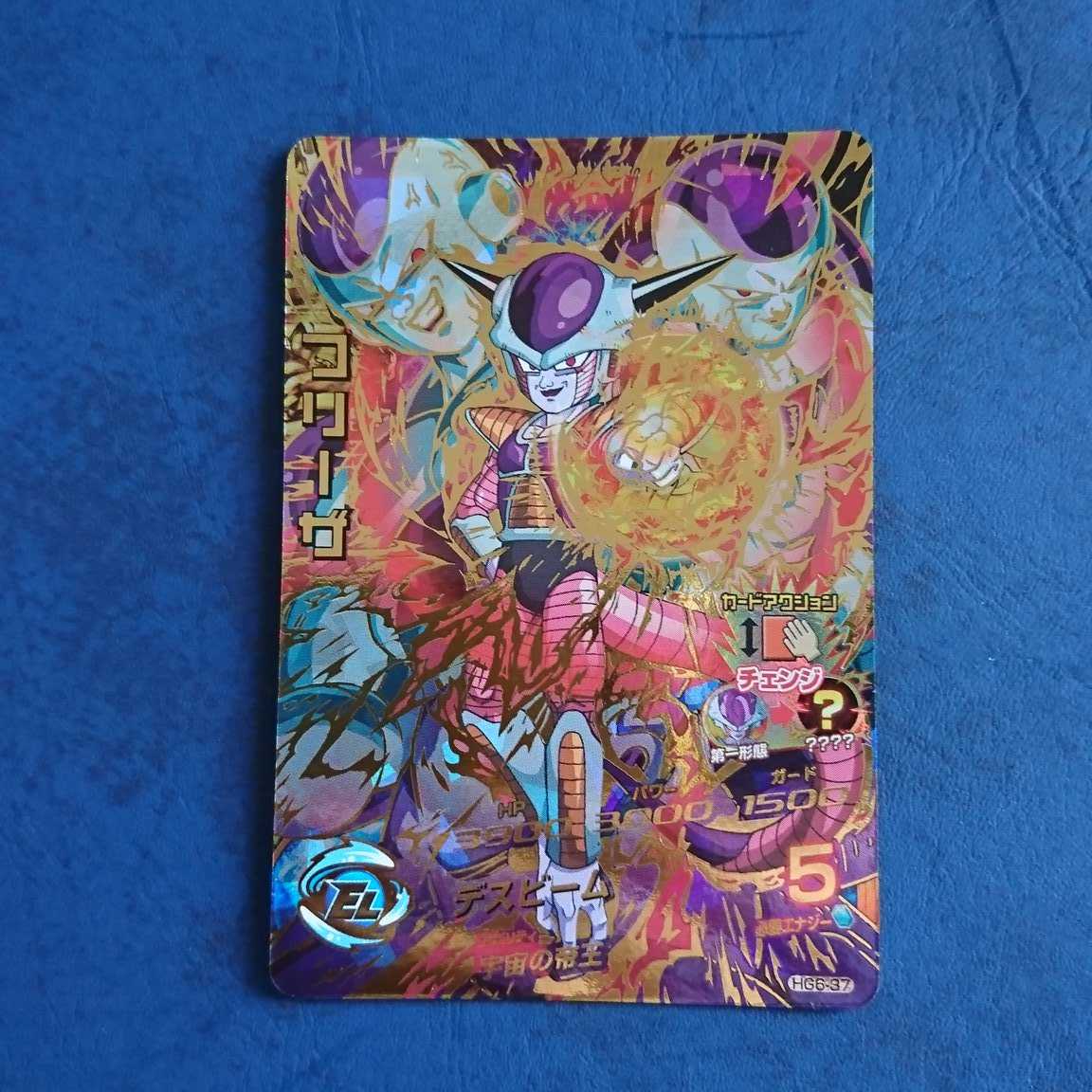 DBH GM6弾 UR フリーザ