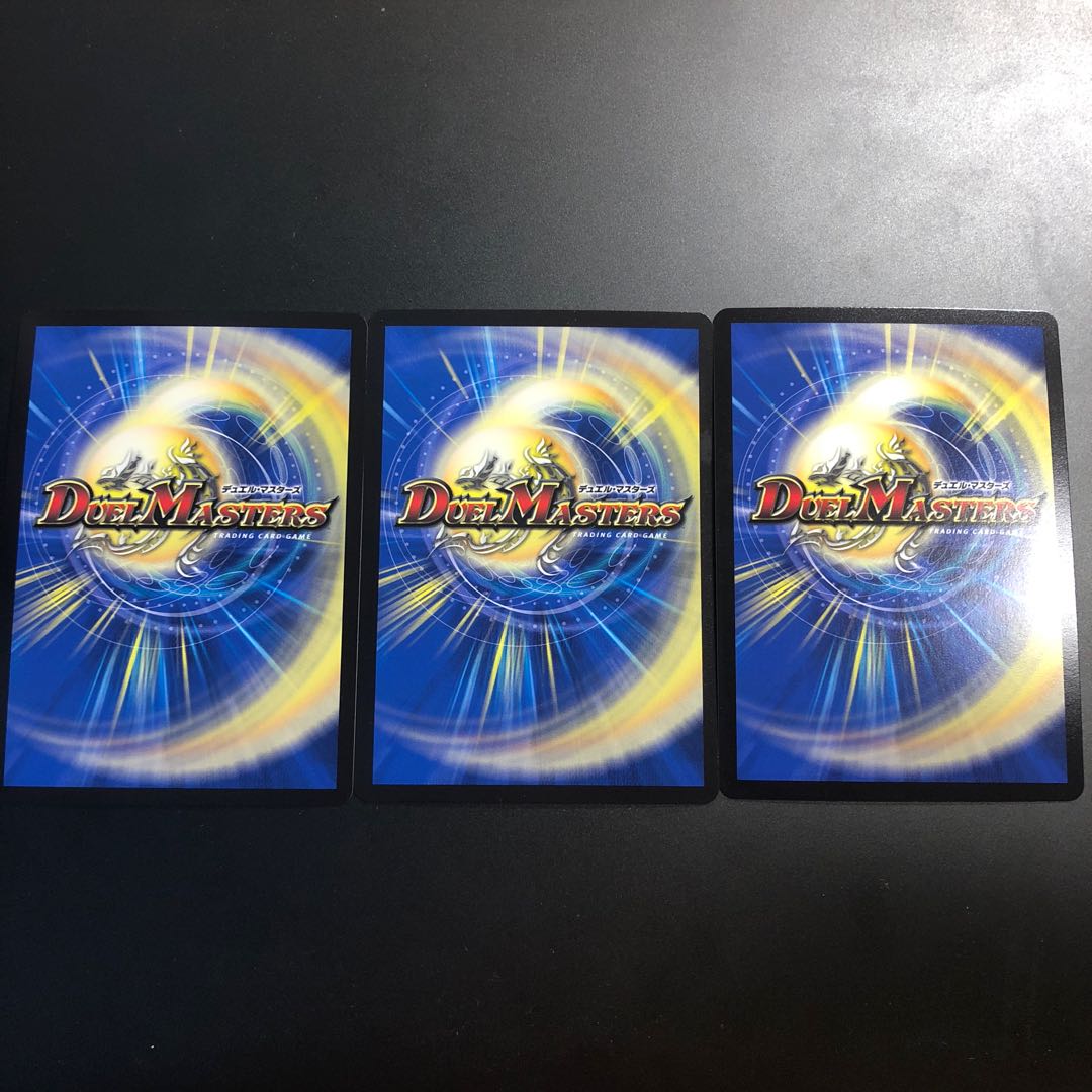 爆裂遺跡シシオー・カイザー