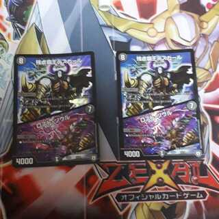 残虐覇王デスカール｜ロスト・ソウル