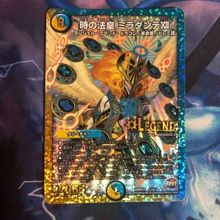 時の法皇 ミラダンテXII 1枚 ① 傷あり