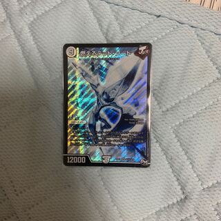 最安値　燃えるデット・ソード  シークレット