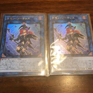 サモン・ソーサレス UR セット