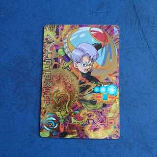 DBH  JM6弾  UR  トランクス:ゼノ