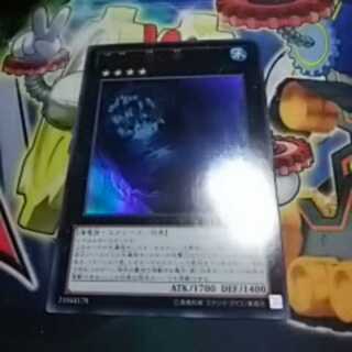 遊戯王　深淵に潜む者