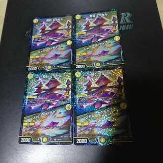 奇石 ミクセル｜ジャミング・チャフ