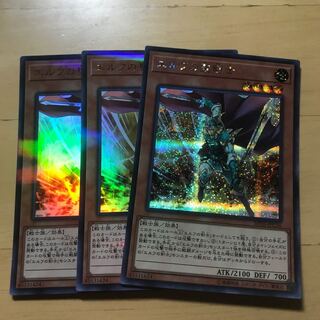 Celtic Guard of Noble Arms