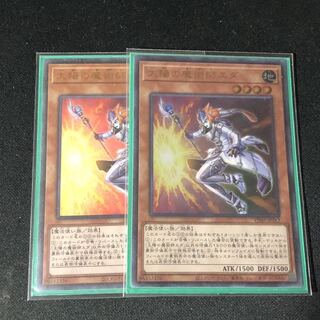 太陽の魔術師エダ