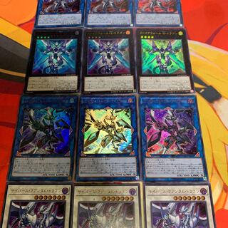 【ホログラフィック】ファイアウォールドラゴンダークフルード 他多数