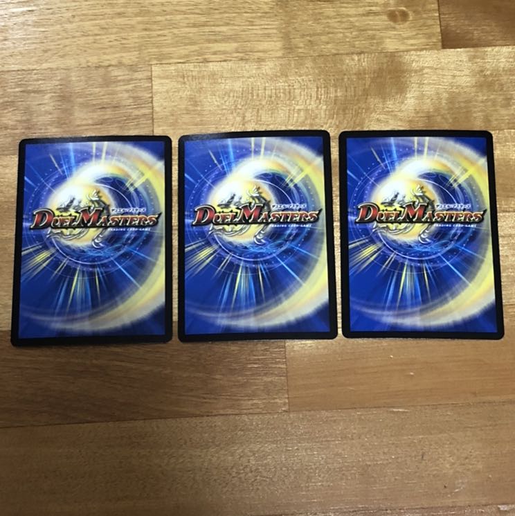 Bormetheus Sapphire Dragon + Victory Dragon Crash "High Road