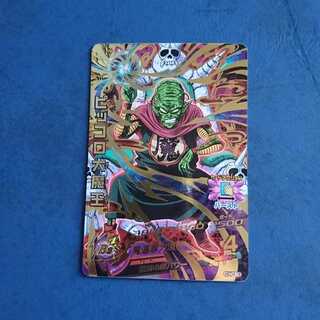 DBH  GDM4弾  UR  ピッコロ大魔王