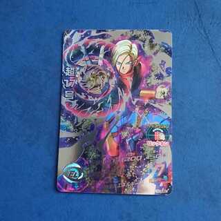 DBH  GDM5弾  SEC  超17号