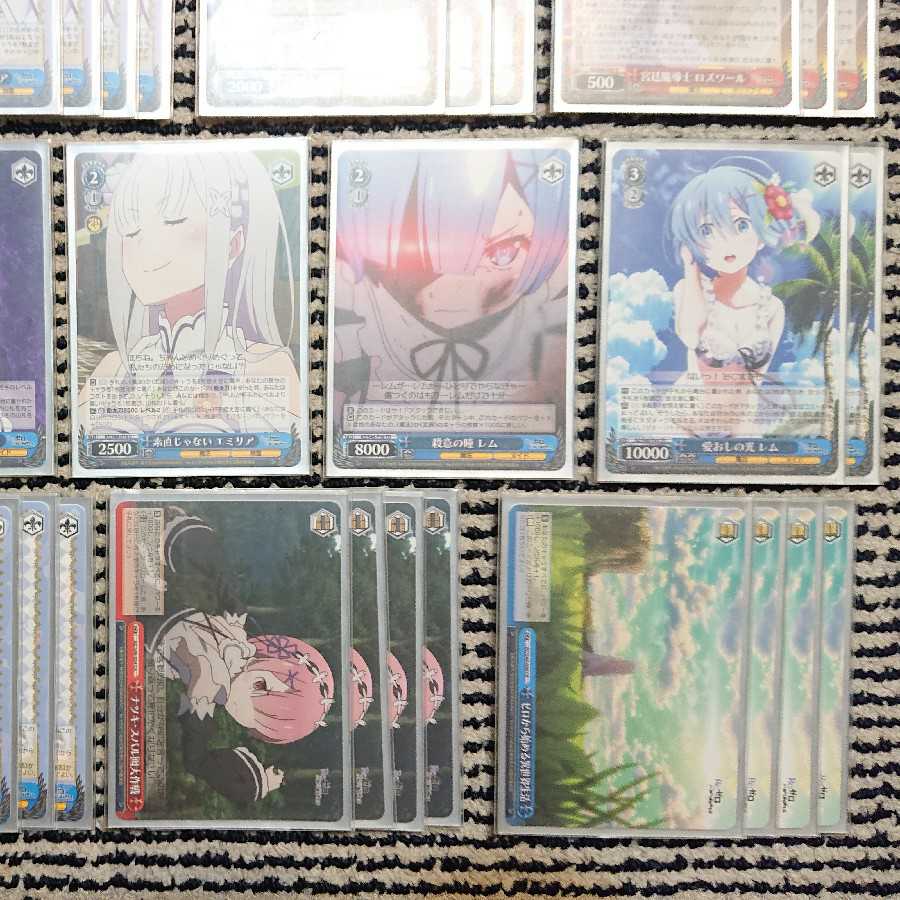 リゼロ ヴァイスシュヴァルツ デッキ