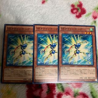 SRタケトンボーグ